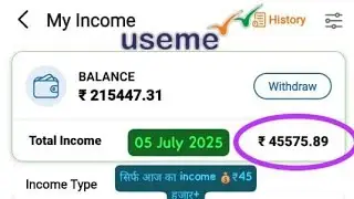 🤑USEME SOCIAL MEDIA APP 📲 LIVE INCOME 🧾 🤑❤️JUST 1 Day Income ₹45,500/- Bank withdrawal #Useme