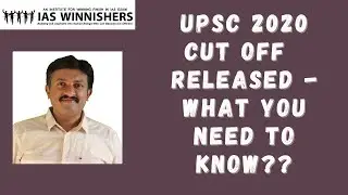 UPSC 2020 Cut Off Marks Announced