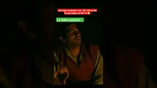 NEET MEMES| NEET PHYSICS MEMES| PHYSICS MEMES| NEET RESULT 2023| FUNNY memes| #neet #shorts
