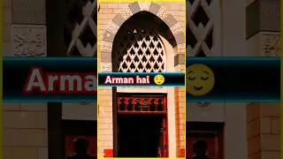 আরমান হ্যায়  || Arman Hai || 😌 #viralvideo #shorts #islamicstatus