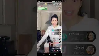 لايف ميس دعاء  بث صباحي9 مارس 😍😍(part 2)