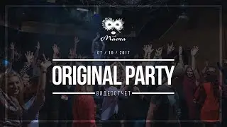 Оригинальная ночь в маске - ORIGINAL PARTY CITY CENTER 