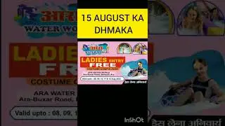 GIRLS AND LADIES free in ara water park.. #shortvideo #shorts #funny #waterpark #motivation