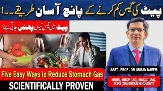 Trapped Gas & Bloating Relief: 5 Doctor-Approved Ways to Fix Digestive Gas Naturally