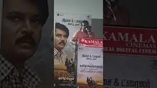 Actor Aruldoss Speech Tamilkudimagan Audio Launch|Accharam TV