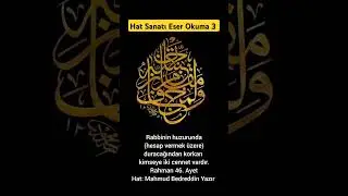 Hat Sanatı Eser Okuma 3 #hatsanati #shorts #shirts #ottoman