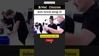 BVoc Course in Gujarati #shorts