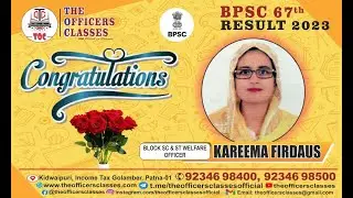 Kareema Firdaus, Block SC & ST Welfare Officer | 67th BPSC | TOC #bpsc67 #theofficersclasses #sdm
