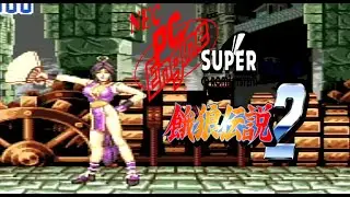 Garou Densetsu 2 playthrough (PC Engine DUO CD Arcade)