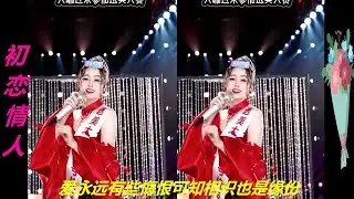唐藝經2025典組合串燒歌之二 :《不如見一面》《春風何時來》《對你説》《十分深情》《愛你一萬年》《阿衣莫》《你的樣子》《38度6》《聽聞遠方有你》《初戀情人》