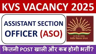 KVS ASO 2025 - Assistant Section Officer - Eligibility, Age, Exam Pattern & Syllabus !!