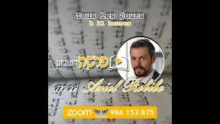 Cours du Rabbin Rebibo du 18/03/2020 – Consistoire Israélite du Bas-Rhin