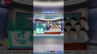 Curve DNS Attack &ndash; Wallets Drained from One Wrong Click  #epicailabs #memes #nextgenai #ai #crypto