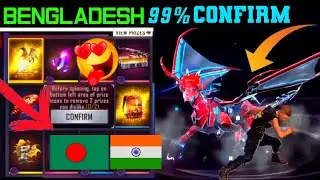 FREE FIRE DRAGON ANIMATION CONFIRM DATE ||  FREE FIRE DRAGON ANIMATION EVENT 2022 ||