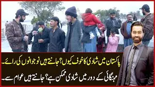 Chalain Dekhten Hain with Muqadar Khan | 25 January  2025 | Such News