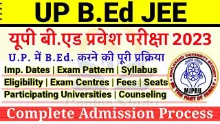UP BEd Admission Guide | UP B.Ed Admission Process 2023!