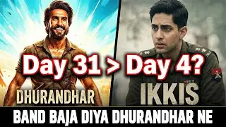 Dhurandhar Day 31 vs Ikkis Day 4: बॉक्स ऑफिस पर भूचाल! 😱 New Release फेल?