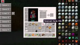 LP. Летние похождения. Часть 6. Макс без клавиатуры...