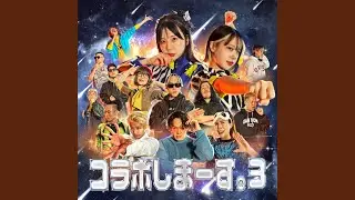 せやな！ (feat. MATTON)