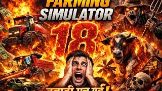 Farming simulator 18 #fs18 #farming #fs19 #rvdevu #gaming #automobile #fs19 #viral #viralvideo
