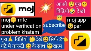 Moj app MFC apply karne ke bad under verification problem solve