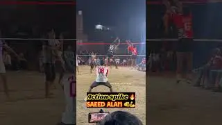 Action spike 🫵💪 Saeed alam 🔥 #azamgarh #volleyball