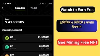 Gee Update Today || GEE Network GT Token Airdrop | Gee Mining Free NFT Airdrop