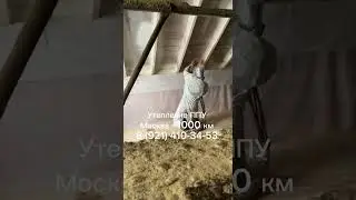 ✅ Утепление ППУ. Теплоизоляция пенополиуретаном дома, кровли, фундамента, ангара