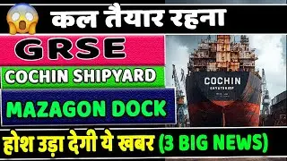 Garden Reach Shipbuilders✅Cochin Shipyard✅ mazagon dock  share latest news✅grse news