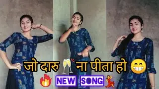 Bateu song dance performance //Shiva choudhary #dance #haryanvisong #youtubevideo #gulsanmusic