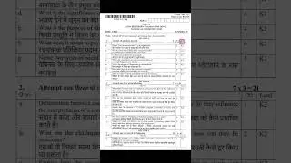 Technical Communication Question paper btech 2nd year #aktu #semsterexam #university #college #life