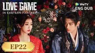 ENG DUB【Love Game in Eastern Fantasy永夜星河】EP22 | Love is the Final Spell 💞| Yu Shuxin, Ding Yuxi|WeTV