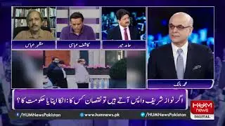 Would opposition&rsquo;s APC be successful?