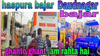 Haspura Daudnagar m road jamm / jalaluddinblog 
