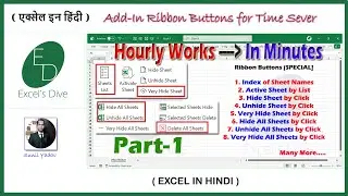 Part_1. Time Saving Auto Custom Ribbon Buttons in Excel (Add-In) #excelsdive