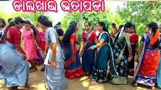 BHAI JIUTIA   DHAMAKA SAMBALPURI DANCE DALKHAI BHATAPADA