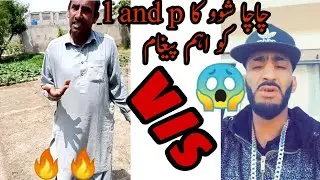 Chacha shoo ka react on l&p eagle pr | sad Chacha shoo