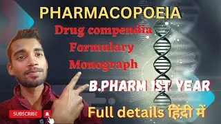 Pharmacopeia in full details in Hindi ll Drug Compendia Formulary Monograph ll B Pharm 1st year ll