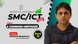 WARNING! 🚨 Traders Are Losing Money Due to These 4 Common Mistakes! 💸 SMC/ICT Course: Part 12