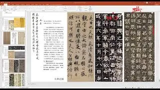 四海希林-启功论书诗03-video1325613754