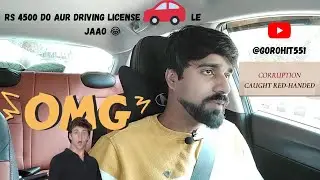 RTO Driving License Corruption Exposed