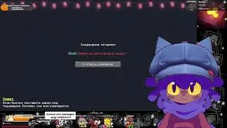 🎄Ня ня ня ня :3 | Приключения на 