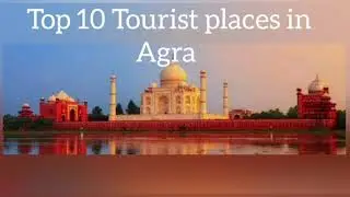 Top 10 Tourist places in #Agra