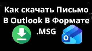 How to Download and Save an Email in Outlook in .MSG Format &ndash; A Complete Guide