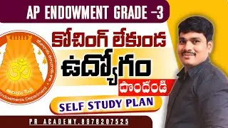 AP Endowment Officer Exam 2025 | Self-Study Plan, Resources & Smart Preparation Tips | PR ACADEMY |