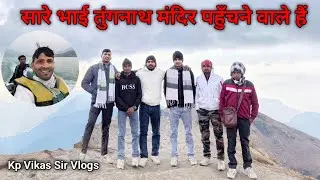 Finally Mandir pahunchne Wale Hain paidal Marg | Kp Vikas sir Vlogs | #viralvideo#thevikassainivlogs