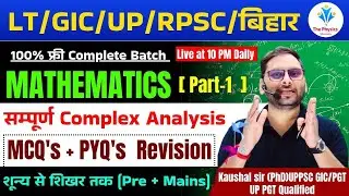 GDC GIC LT Grade UP TGT PGT Bihar DSSSB, Complex Analysis Revision-1 | Kaushal Sir #maths #physics