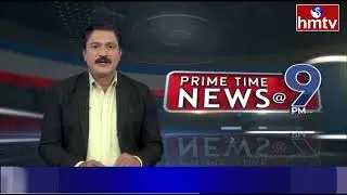 9PM Prime Time News | News of the Day | Latest Telugu News | 31-01-2026 | hmtv