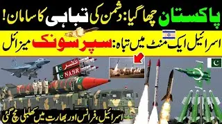 What the World Doesn&rsquo;t See: Pakistan&rsquo;s Secret Military Projects