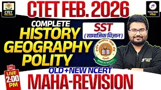 CTET Feb 2026 SST Maha Revision Marathon | CTET SST Old + New NCERT Class | CTET Paper 2 SST Class